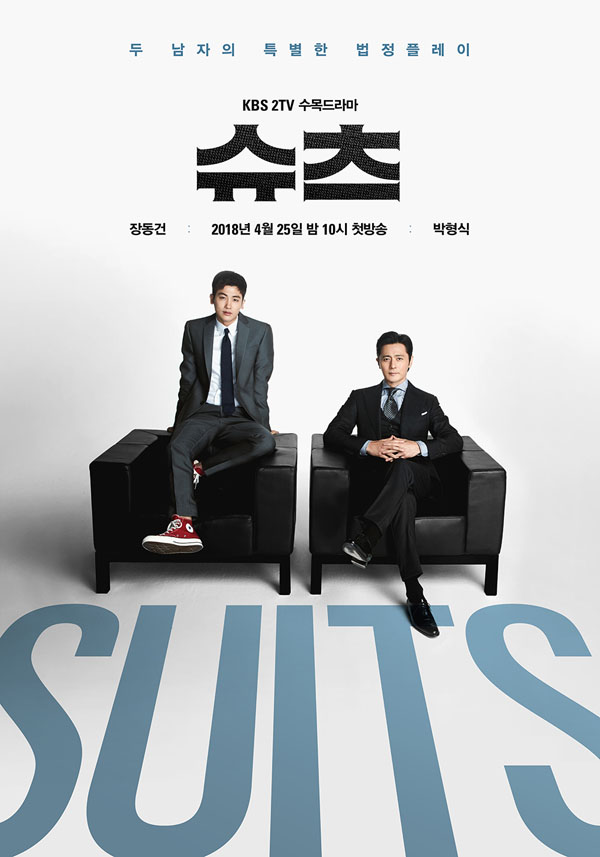 Suits