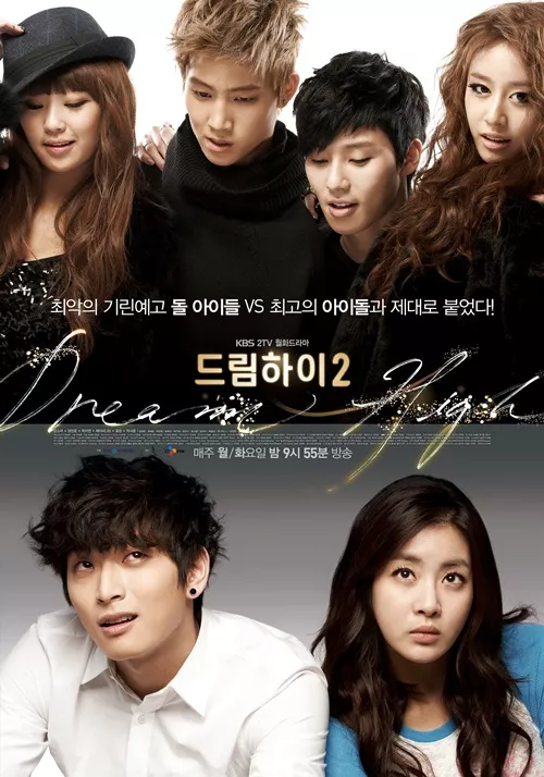 Dream High (Season 2)