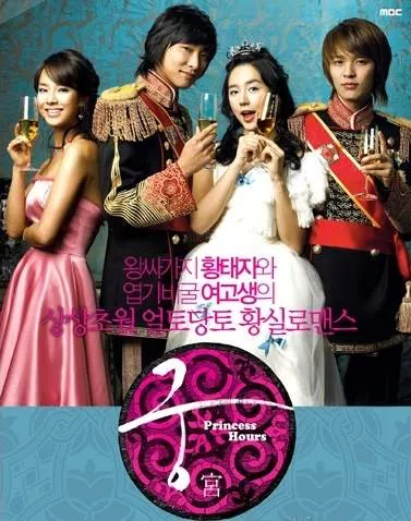 Princess Hours