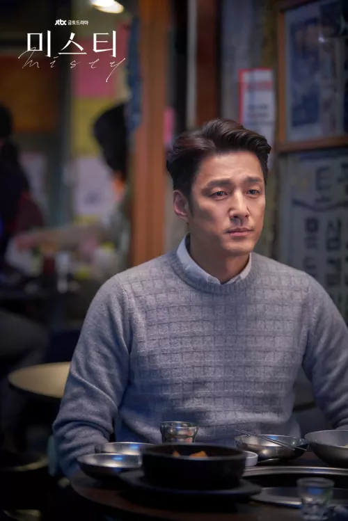 จีจินฮี (Ji Jin Hee)