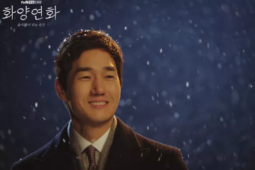 ยูจีแท (Yoo Ji Tae)