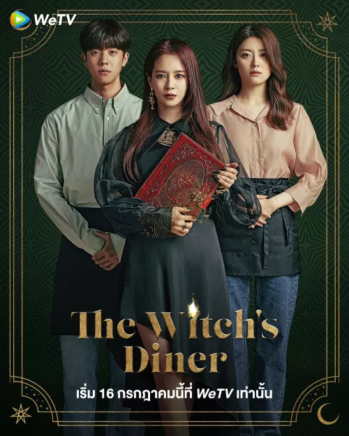 The Witch's Diner