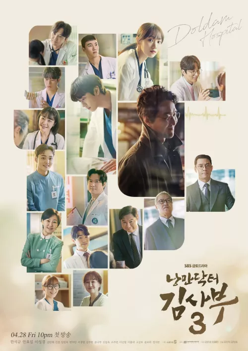 Dr. Romantic 3 