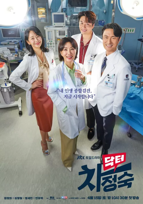 Doctor Cha